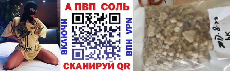 Alfa_PVP кристаллы  Липки 