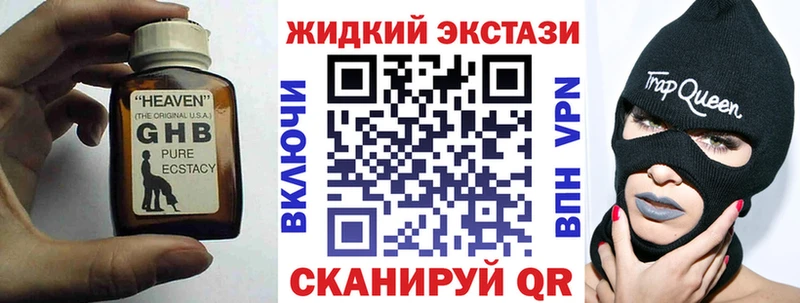 магазин продажи наркотиков  Липки  БУТИРАТ бутандиол 