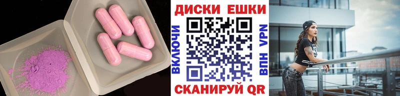 Ecstasy Punisher  Липки 