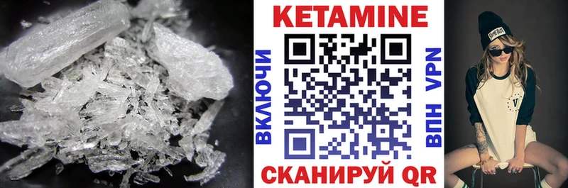 ссылка на мегу зеркало  Липки  Кетамин VHQ 