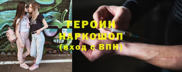 кокаин Протвино