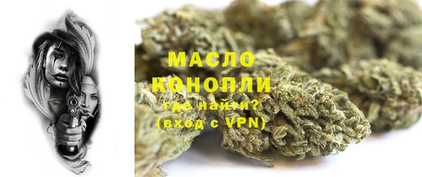 кокаин Протвино