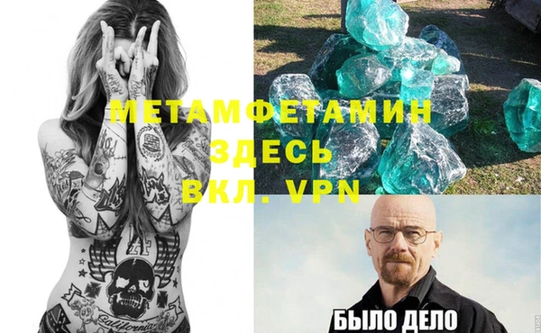 бошки Пролетарск
