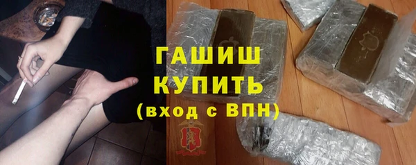 бошки Пролетарск