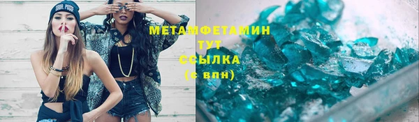 бошки Пролетарск