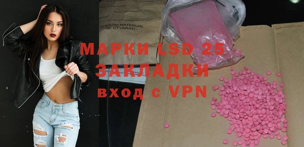 кокаин Протвино