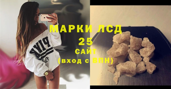 меф Приозерск
