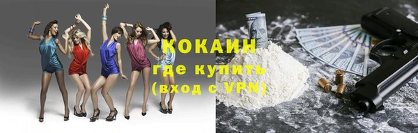 бошки Пролетарск