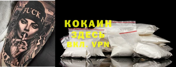 кокаин Протвино