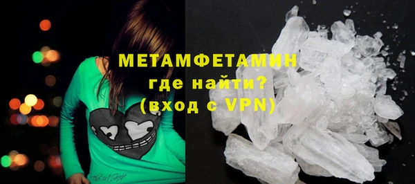 бошки Пролетарск