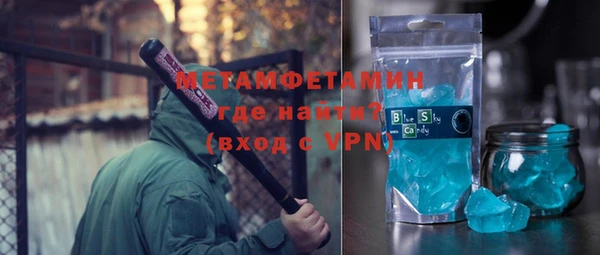кокаин Протвино