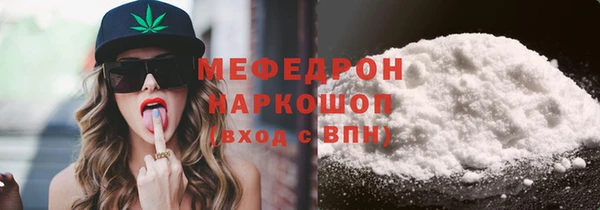 бошки Пролетарск
