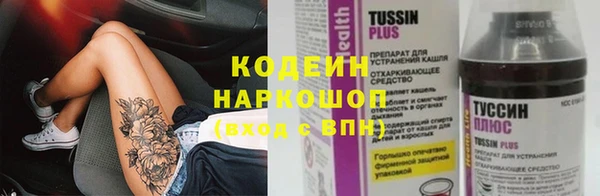 бошки Пролетарск