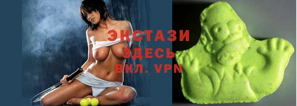 кокаин Протвино