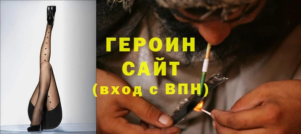 кокаин Протвино
