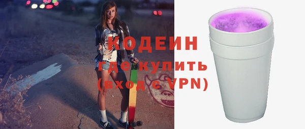 кокаин Протвино