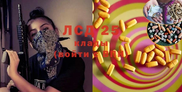кокаин Протвино
