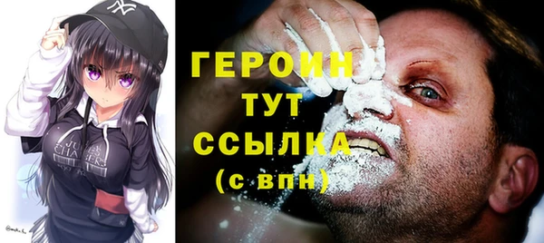 кокаин Протвино