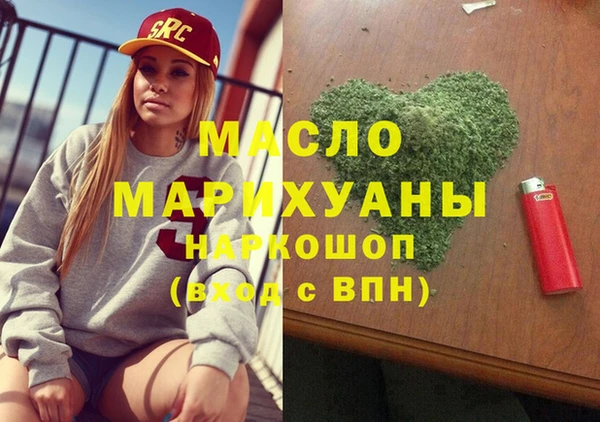бошки Пролетарск