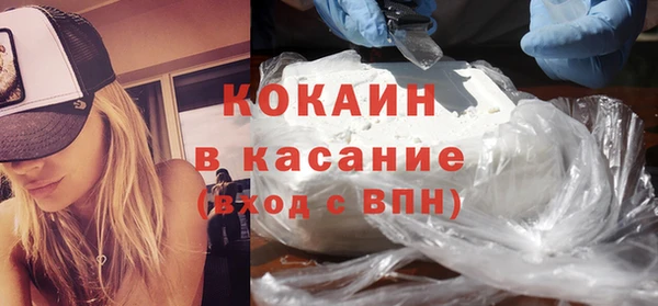 кокаин Протвино