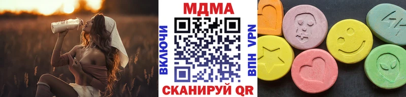 МДМА молли  сайты даркнета телеграм  Липки  закладка 