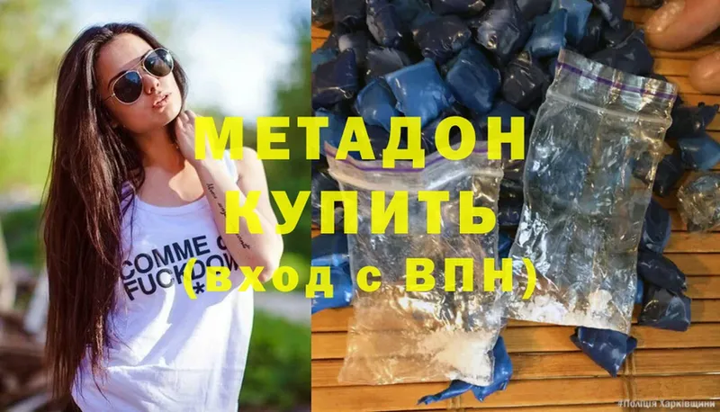 mega   Липки  МЕТАДОН мёд  купить  цена 