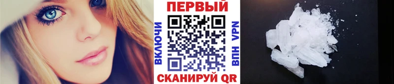 Метамфетамин винт Липки