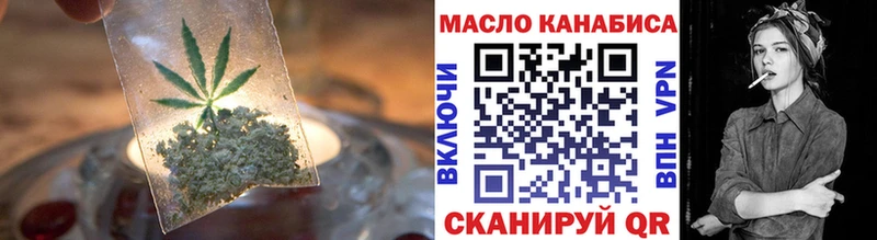 Дистиллят ТГК вейп закладки ссылка на мегу ССЫЛКА Липки