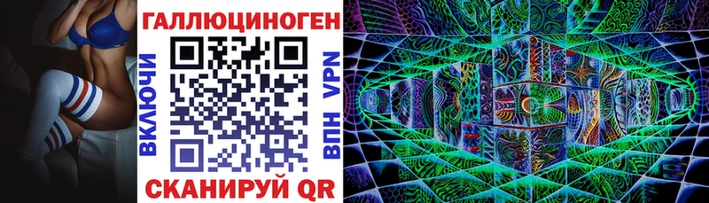 Галлюциногенные грибы прущие грибы  Липки 