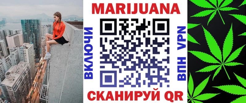 ОМГ ОМГ вход  Липки  Шишки марихуана SATIVA & INDICA  наркошоп 